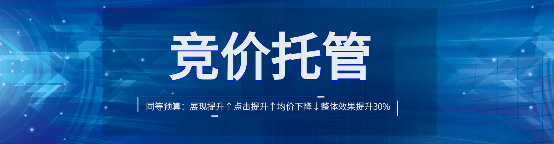 江油百度推广返点
