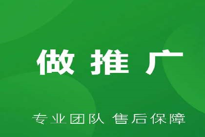 百度推广代运营公司助力企业提升竞争力案例分享