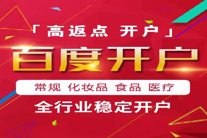 跨平台整合营销：信息流代运营的多元应用