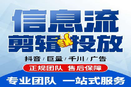 案例分享：信息流推广开户助力品牌知名度提升